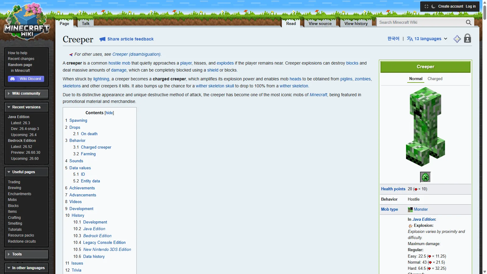 Minecraft Wiki 크리퍼 문서 상단 정보 상자