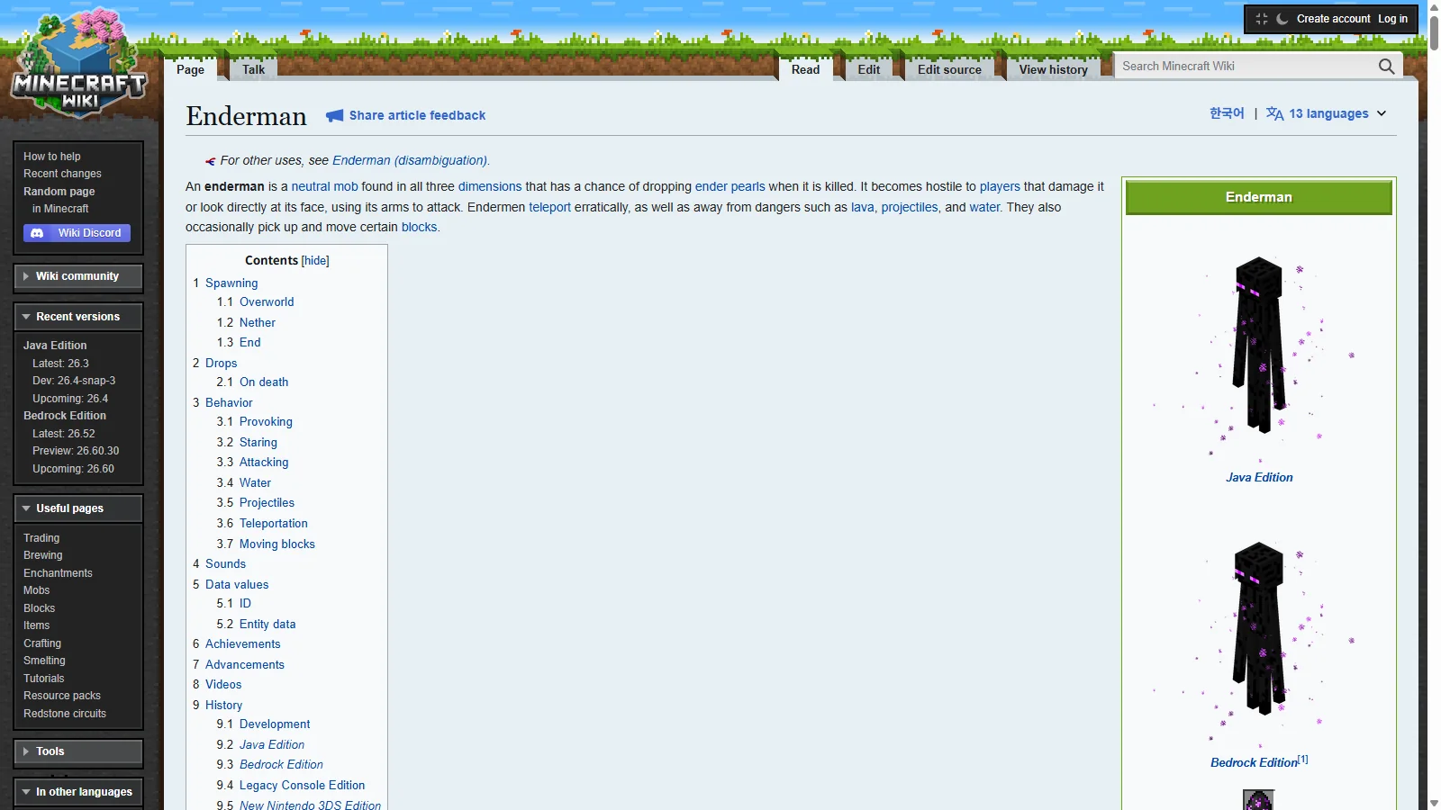 Minecraft Wiki 엔더맨 문서 상단 정보 상자
