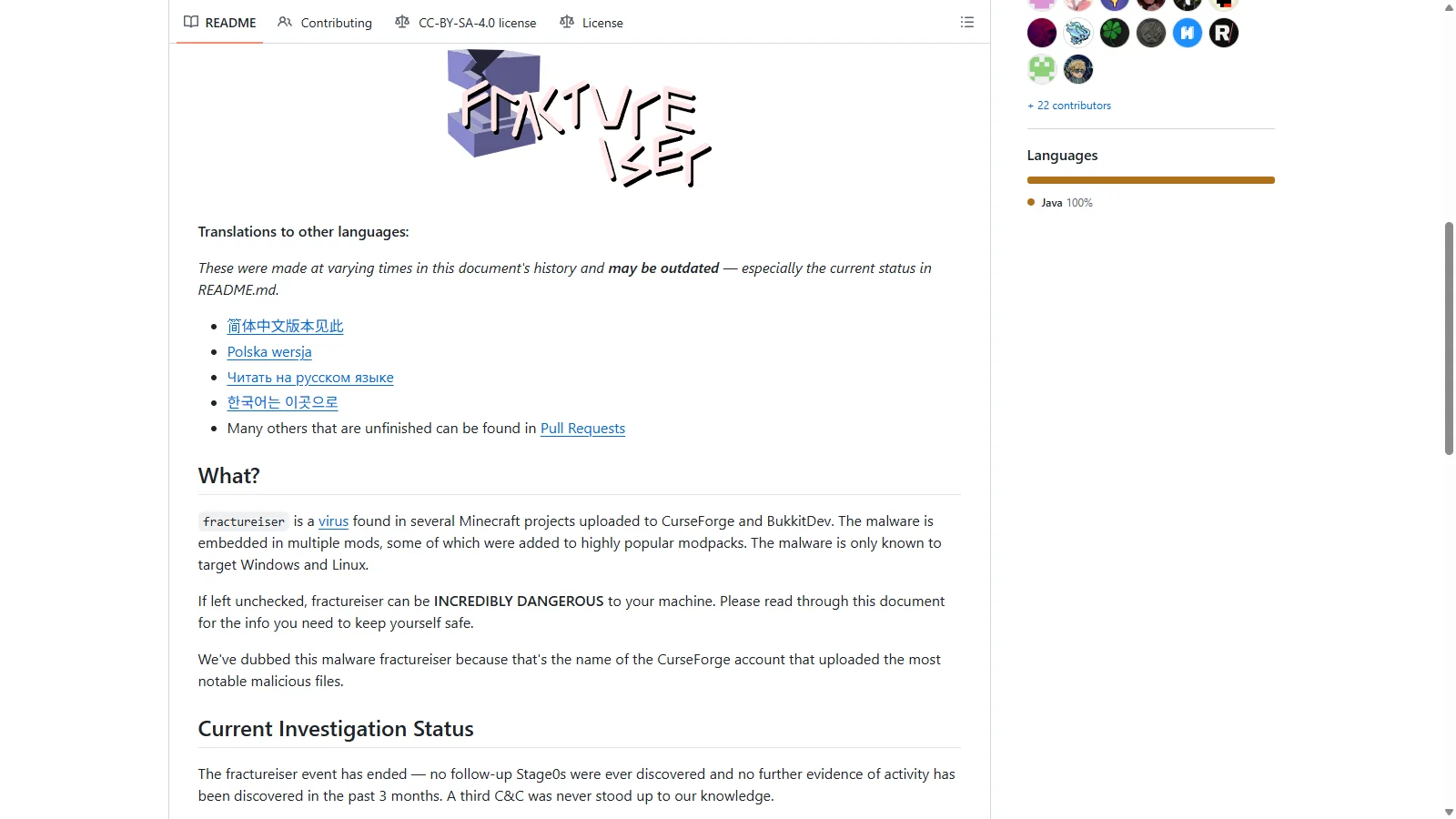 fractureiser 조사 기록 GitHub 저장소